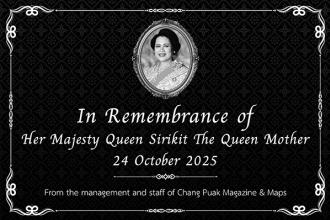 Her Majesty The Queen Sirikit