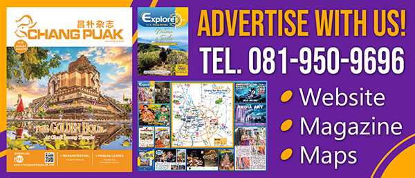 Advertise with us