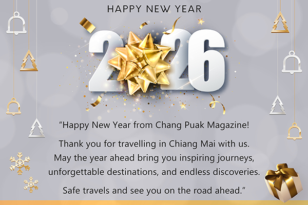 HAPPY NEW YEAR