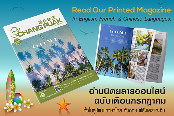 JULY ISSUE