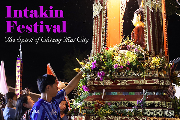 INTAKIN FESTIVAL