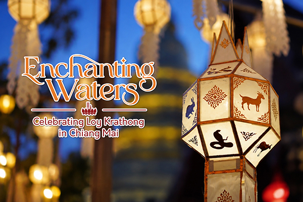 ENCHANTING WATERS