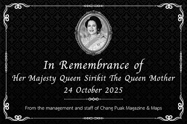 Her Majesty The Queen Sirikit