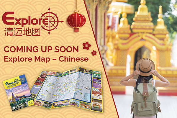 Explore Chinese